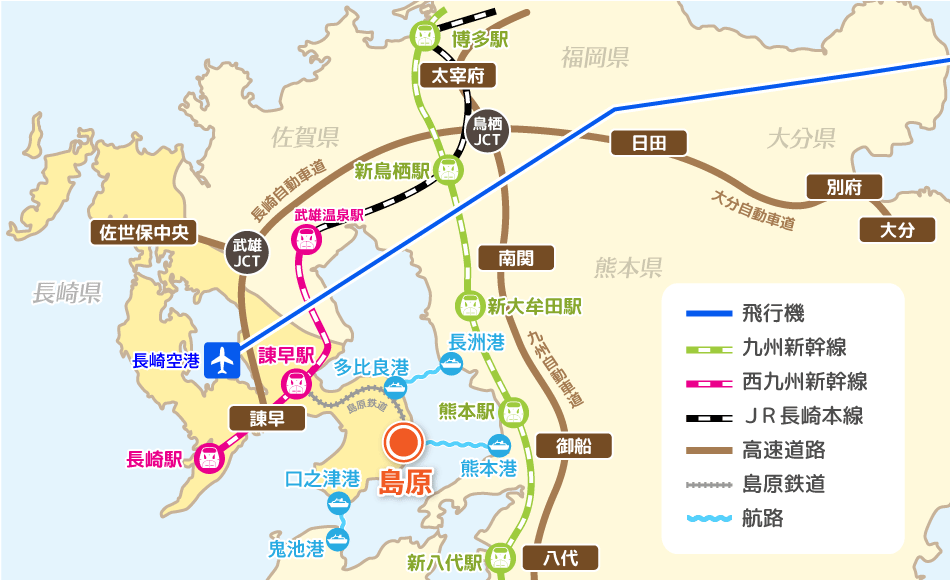 日本各地から長崎県島原市へのルートマップ