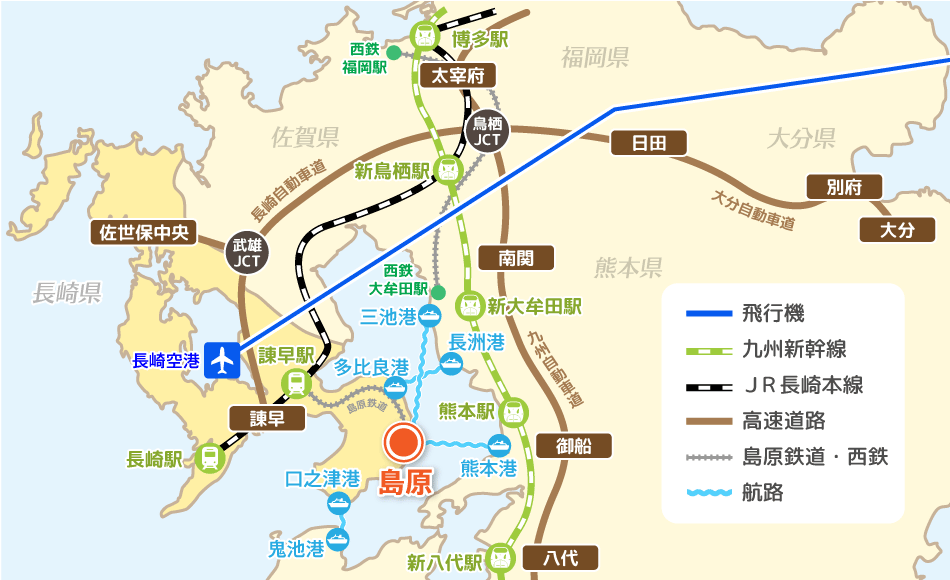 日本各地から長崎県島原市へのルートマップ